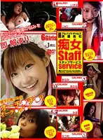 JML-172 - Slut Stuff Service