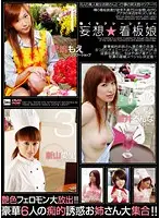 JML-182 JAV Movie