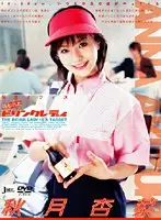 JMLS-001 JAV Movie