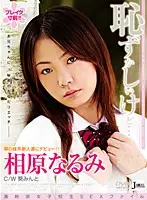JMLS-005 JAV Movie