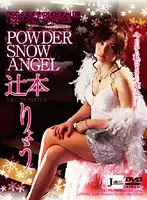 JMLS-017 - POWDER SNOW ANGEL Ryo Tsujimoto