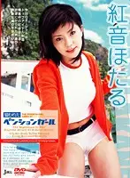 JMLS-018 - The Target Is A Resort Girl Hotaru Akane