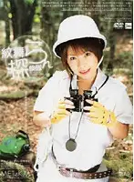 JMLS-038 - Ran Monbu On Expedition