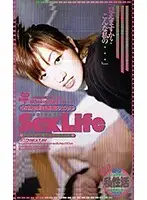 NEXT-567 - S********l Self Shots Sex Life