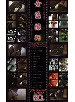 NEXT-610 JAV Movie