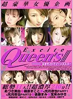 NEXTC-005 JAV Movie