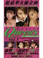 NEXTC-008 JAV Movie