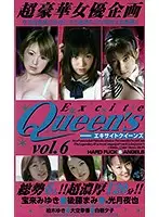 NEXTC-009 JAV Movie