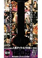 NEXTC-046 JAV Movie