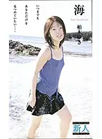 NEXTG-501 JAV Movie