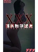 NEXTG-575 JAV Movie