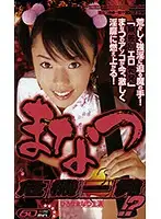 NEXTG-631 JAV Movie