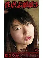 NEXTG-654 JAV Movie
