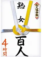 NXG-001 JAV Movie