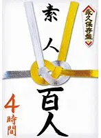 NXG-003 JAV Movie