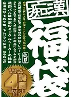 NXG-006 JAV Movie