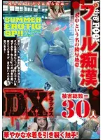 NXG-046 JAV Movie