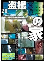 NXG-048 JAV Movie