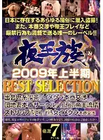 NXG-053 JAV Movie
