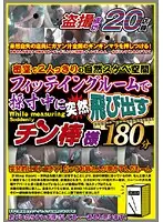 NXG-066 - Alone with Her in a Sealed Room Naturally Pushes For Erotic Sex Affair!