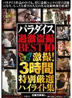 NXG-077 JAV Movie