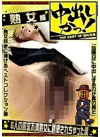 NXG-108 JAV Movie