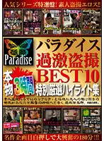 NXG-111 JAV Movie