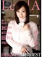 NXG-120 JAV Movie
