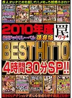 NXG-138 JAV Movie