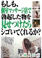 NXG-154 JAV Movie