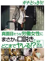 NXG-169 JAV Movie