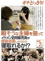 NXG-170 JAV Movie