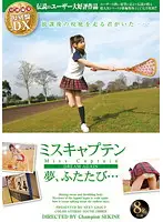 NXG-200 JAV Movie