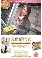 NXG-202 JAV Movie