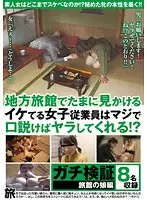 NXG-274 JAV Movie