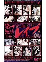 SAN-111 JAV Movie