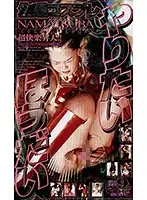 SAN-162 - Raw Salivating Cosplay An All-You-Can Fuck Fest Buffet