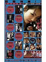 SAN-193 - (Highlights) A Door To Door Collection! The True Faces Of Girls And Their Pussies