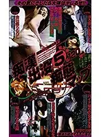 SAN-221 JAV Movie