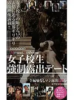 SAN-301 JAV Movie