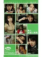 SAN-311 JAV Movie
