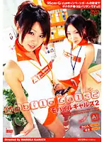SIMG-065 JAV Movie