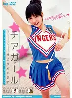 SIMG-087 JAV Movie
