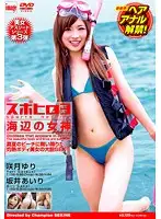 SIMG-113 JAV Movie