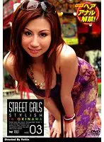 SIMG-128 JAV Movie