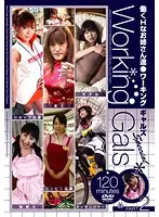 SIMG-136 - Horny Working Girls: Working Gals Special PART 2
