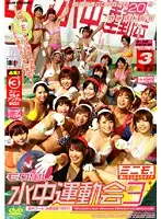 SIMG-148 JAV Movie
