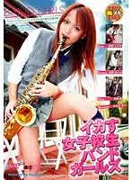 SIMG-164 JAV Movie