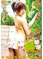 SIMG-221 JAV Movie