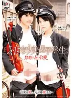 SIMG-272 JAV Movie